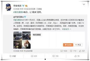 娱乐圈吃瓜群众心态不好,吃瓜群众心态失衡，揭秘幕后真相